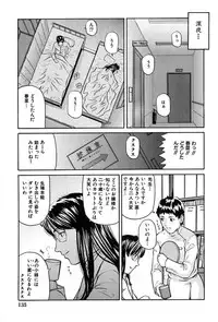 [Matsuzaka Takeshi] Shoujo no Yuuwaku - Temptation Girl