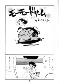 (C58) [Cha Cha Cha Brothers, Rupinasu Touzokudan (Yokoyama Chicha)] Ginrei Hon IX (Giant Robo)
