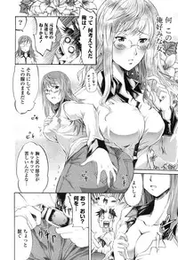 [Yokoyama Naoki] Wifes [Digital]