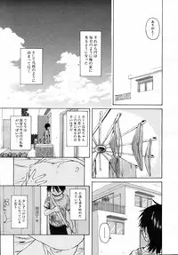 COMIC MUJIN 2007-07