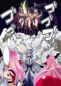 [Studio Mizuyokan (Higashitotsuka Raisuta)] DARK SLAVES HARDCORE DL (PreCure Series)