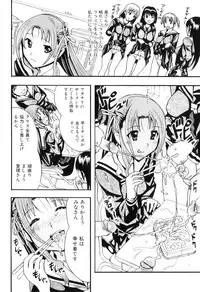 [Anthology] Futanarikko Lovers 8