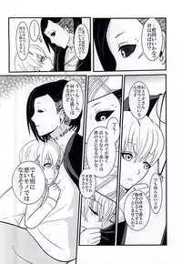 Invisible Warmth (Tokyo Ghoul)