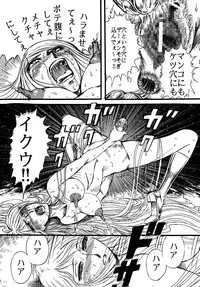 (C68) [Otaku no Youjinbou (Yamaura Shou)] Youjinbou Otaku Matsuri (Space Battleship Yamato) [Digital]