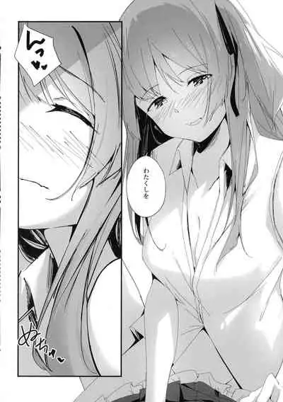 Nettaiya ni Goyoushin