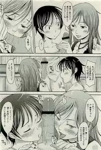 COMIC PLUM 2009-11