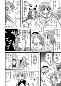 [Mikouken 2nd] D.C.2nd Dai 11 gakushou {D.C.P.K.}