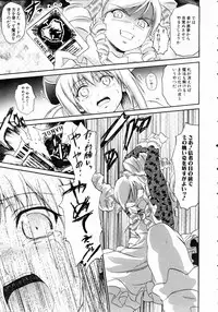 COMIC AUN 2004-11 Vol. 102