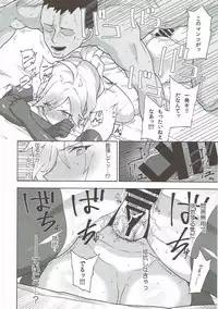 (COMIC1☆11) [Fuantei (Furari, Kome Dorobou)] Onee-chan no subeki koto (Granblue Fantasy)