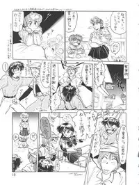(C42) [Team Plus-Y (Various)] PLUS-Y Vol. 9 (Various)