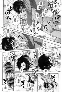 [Okada Kou] A SIZE [Chinese]