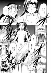 [Chiba Dirou] Are Suki