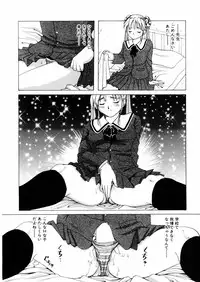 [さんりようこ] さんりようこ特選集ハード