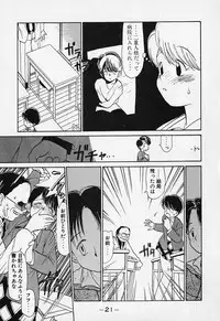 [Youkihi] Shinsou Shinri