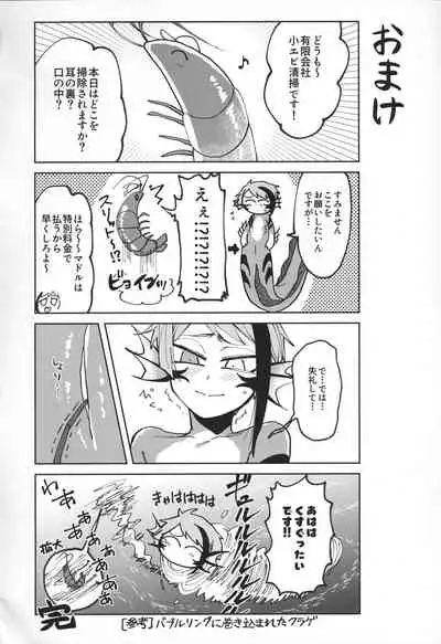 (Beckon of the Mirror 10) [Gomen Syouyu Totte. (N.N)] Addictive (Disney: Twisted-Wonderland)