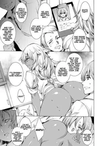 [Yuiga Naoha] Gyakushuu Seisai datta Kuro Gal Kyoushi Ch. 0-2 [English] [Gondis] [Digital]