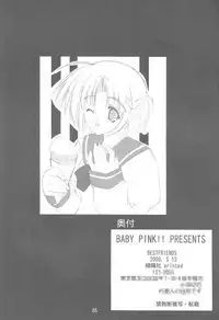 [BABY PINK!! (Minase Yuu)] BESTFRIENDS (COMIC PARTY)