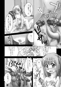 [HENTAI MUSUME (Nezu Meta)] Putit-Scat 4 [Digital]