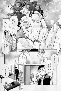 [Ashihara Mizuho, Kouzuki Mayuki] Hokenshitsu no Oneisan to Iroiro - With the Lady in the Health Room, Variously