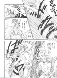 [Anthology] Girl's Parade 99 Cut 9 (Various)