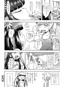 COMIC LO 2014-05 Vol. 122