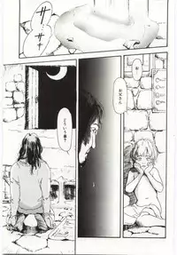 [Machida Hiraku] Alice Brand