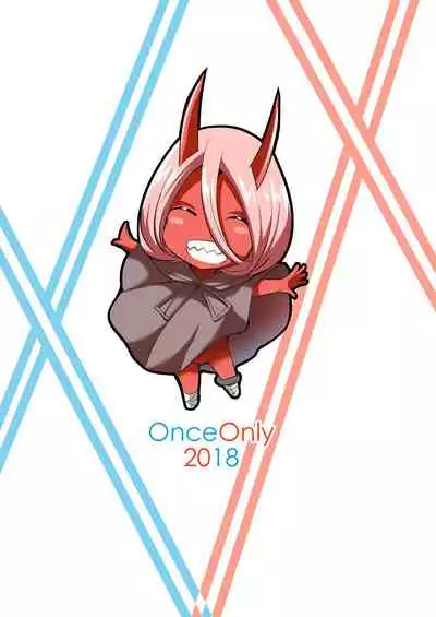 [Once Only (Nekoi Hikaru)] Mitsuru in the Zero Two (Darling in the Franxx) [Chinese] [Decensored]