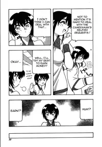 [O.RI] Shippuudotou no Mankenbu!! | The Manken Club, Like Whirlwind and Surge Waves!! [English] [Yoroshii]