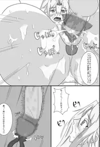 [Hiropon] LamiHame (Super Robot Wars OG)