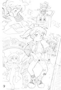 (C89) [Okosama Lunch (Nishinozawa, Hirayan)] Okosama Lunch Box (Fun Fun Pharmacy)