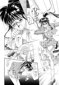 [Unite Souji] Koneko Diary