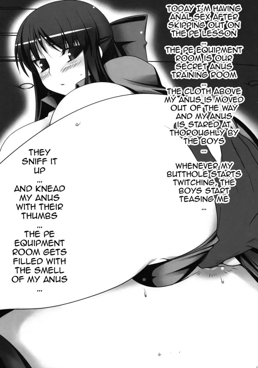 Anal Mai