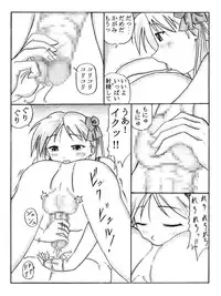 [Touyou Zatsugidan]PeroPeroKagaMIX