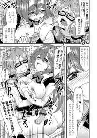 [Anthology] Futanari Secrosse!! 2 [Digital]