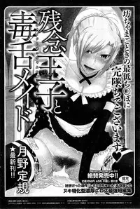 COMIC HOTMiLK 2014-01
