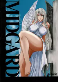 (C75) [CIRCLE OUTERWORLD (Chiba Shuusaku)] Midgard <hagal> (Ah! My Goddess) [English] [SaHa]