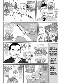 (C92) [Takotsuboya (TK)] Teitoku no Ketsudan Zettai Kokubouken | Admiral's Decision: Absolute National Defense Zone (Kantai Collection -KanColle-) [English] [N04h]