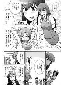 [Ohmi Takeshi] Lo~Magi ~Waga Yuku Hanumeri no Taikai~