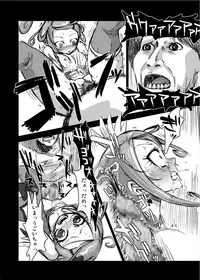 [Studio Nunchaku] Ryoujoku Jigoku - Seiki no Yaiba ga Tsukisasaru Cure Sword (Dokidoki! Precure) [Digital]