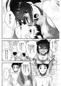 COMIC HOTMILK 2018-06 [Digital]