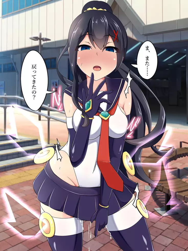 Mahou Shoujo Serina
