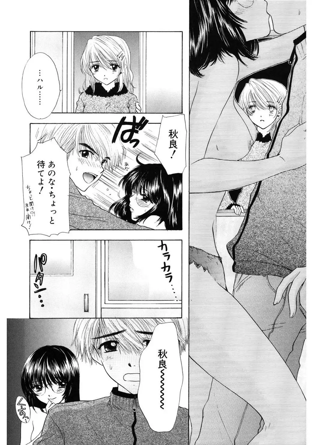 365★SUPER COLOR +PLUS