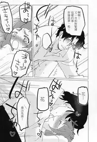 Otona no Onee-san ni Narundamon