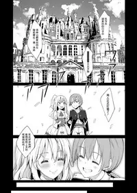 [Akino Sora] Shiki Oriori Ch.1-3 [Chinese] [揮淚錦馬超漢化] [Digital]