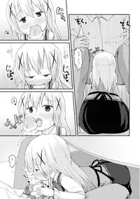 (SHT2015 Haru) [Netekuras (Lolisin)] Chino-chan ni Onii-chan to Yobaretai. (Gochuumon wa Usagi desu ka?)