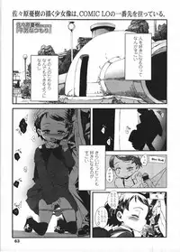 Comic LO 2009-04 Vol. 61