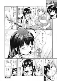COMIC LO 2010-05 Vol. 74