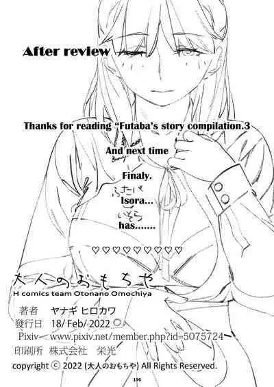 Futaba no Ohanashi Matome 3 - The Story of Futaba 3