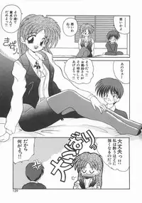 [Nanami Shizuka] Momoiro Koneko