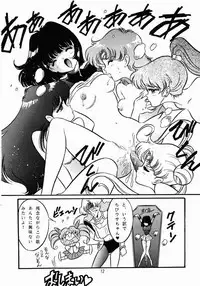Henreikai Premium (Sailor Moon)